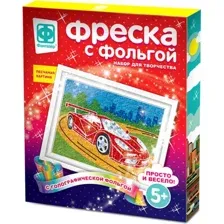 Фреска Фантазер Фреска с фольгой. Мечта гонщика 407301