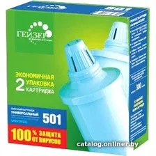 Комплект картриджей Гейзер 501 (2 шт.)