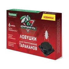 Ловушка для насекомых Изумрудная оса Приманка для уничтожения тараканов (6шт)