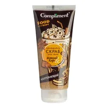 Скраб для тела Compliment разогревающий пенящийся шоколад и кофе 200мл