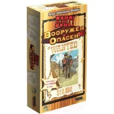 Дополнение к настольной игре Мир Хобби Бэнг! Вооружён и опасен / 915331