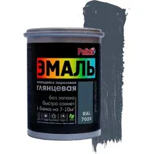 Эмаль Palizh Глянцевая 2.5 кг (графитовый серый)