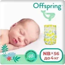 Подгузники Offspring NB 2-4 кг Лимоны (56 шт)