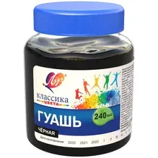 Гуашь Луч Классика 30С 1827-08 (черный)
