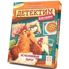 Карточная игра Стиль Жизни Детектим Исчезнувший пирог УТ100029230