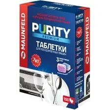 Таблетки для посудомоечных машин Maunfeld Purity Premium all in 1 MDT100PP (100шт)