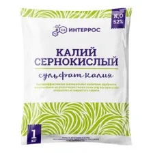Удобрение Сульфат калия,1 кг
