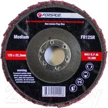 Шлифовальный круг FORSAGE F-FR125R