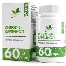 Комплекс NaturalSupp Индол-3-карбинол/Indole-3-carbinol (60 капсул)