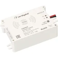 Диммер Arlight SMART-WAVE / 031675