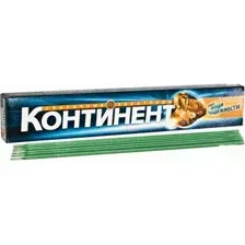 Электрод Континент МР-3 Плазма 3мм (2.5 кг)