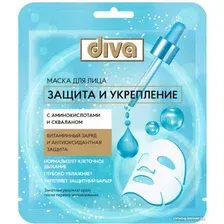 Тканевая маска diva Маска для лица Защита и укрепление