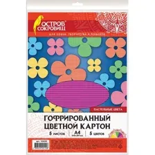 Набор цветного картона Остров Сокровищ 129295