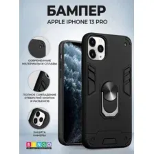 Чехол-накладка Bingo Warrior для iPhone 13 Pro (черный)
