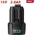 Аккумулятор для инструмента Deli EDE-DC16A2 (16В/2 Ah)