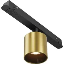 Трековый светильник Maytoni Technical Magnetic Exility Alfa S TR132-2-7W3K-BS