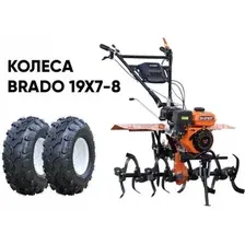Мотокультиватор бензиновый Skiper SP-860S (колеса Brado 19х7-8)