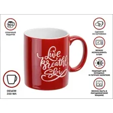 Кружка Perfecto Linea Happy New Year-2 30-202542