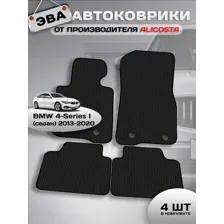 Автоковрики BMW 4-Series I (седан / F36 / 2WD) 2014 - 2020