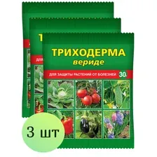 ТРИХОДЕРМА вериде (биопрепарат для защиты растений от болезней), 30 гр. х 3 ШТУКИ