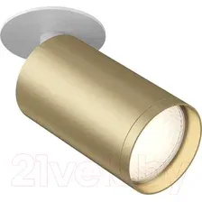Точечный светильник Maytoni FOCUS S C049CL-1WMG