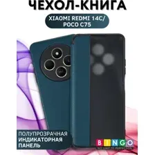Чехол-книжка Bingo Smart для Xiaomi Redmi 14C/Poco C75 (зеленый)