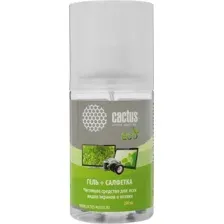 Чистящий набор CACTUS CS-S3004E