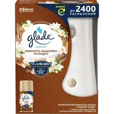 Автоматический освежитель воздуха Glade Automatic Нежность кашемира и Сандал (269 мл)