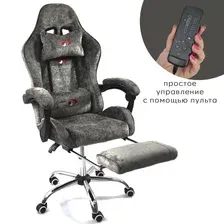 Вибромассажное кресло Calviano Amarone green plush