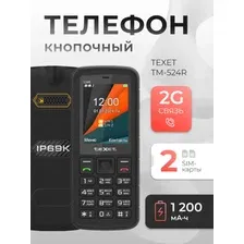 Кнопочный телефон TeXet TM-524R (черный)