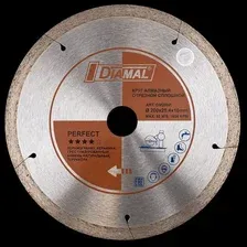 Отрезной диск алмазный Diamal DM200P