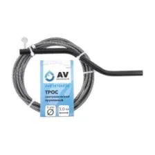 Трос сантехнический пружинный 6 мм х 3 м AV Engineering AVE34106030