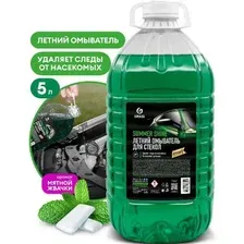 Стеклоомывающая жидкость Grass Summer Shine 110453 5 л