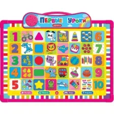 Развивающая игрушка Азбукварик Говорящая доска. Первые уроки / 3026