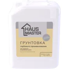 Водно-диспрессионная грунтовка Haus Master Глубокого проникновения (5 л, бесцветный)