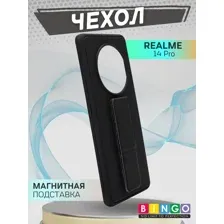 Бампер Bingo Stand для REALME 14 Pro Черный