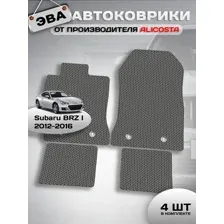 Автоковрики Subaru BRZ I (купе / ZC6) 2012 - 2016