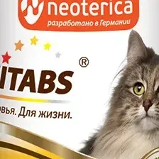 Витамины Юнитабс БиотинПлюс , для кошек 120 таб.