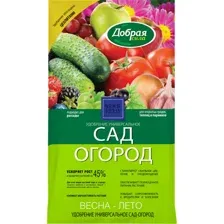 Удобрение Добрая сила Сад-Огород, универсальное, арт. DS2201001, 900 г