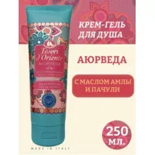 Tesori d’Oriente Гель для душа АЮРВЕДА с маслом амлы и пачули, 250 мл