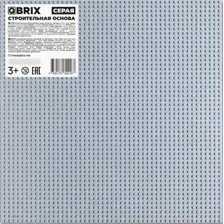 Пластина основание QBRIX Пластина 40x40 10006 (серый)