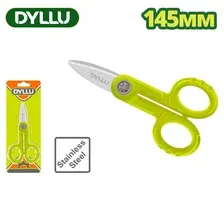 Ножницы технические Dyllu DTSX1655