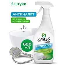 Универсальное моющее средство для ванной комнаты и кухни GRASS “GLOSS”, 600 мл, 2 шт - GRASS 221600