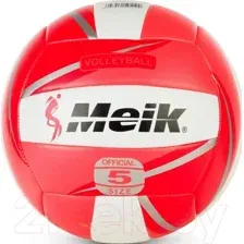 Мяч волейбольный MEIK QS-V519