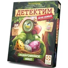 Настольная игра Стиль Жизни Детектим Подброшенное яйцо УТ100029231