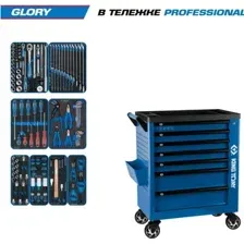 Универсальный набор инструментов King Tony 9G38-152MRVB (152 предмета)
