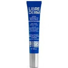 Крем для век Librederm Гиалуроновый широкого действия (20мл)