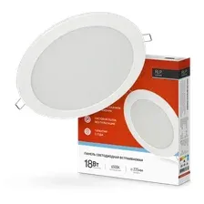 Точечный светильник In Home RLP-BL 4690612032979
