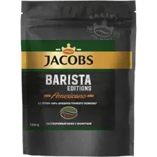Кофе растворимый Jacobs barista editions americano, 130 г