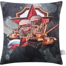 Декоративная подушка Этель 23 февраля 10805396